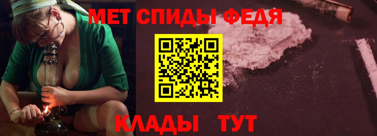 АМФ 98%  гидра зеркало  Амфетамин  АМФ  Александров  Вход с VPN 