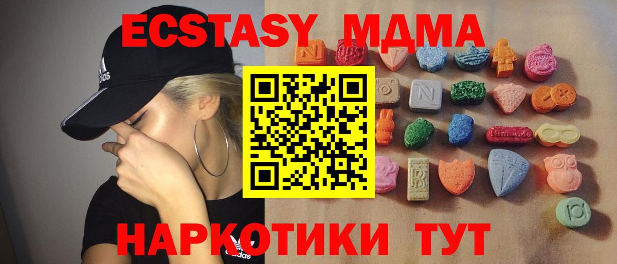ЭКСТАЗИ 300 mg Александров
