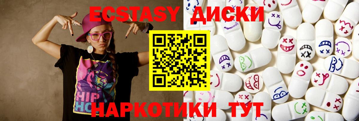 Александров  Экстази mix  Вход с VPN 