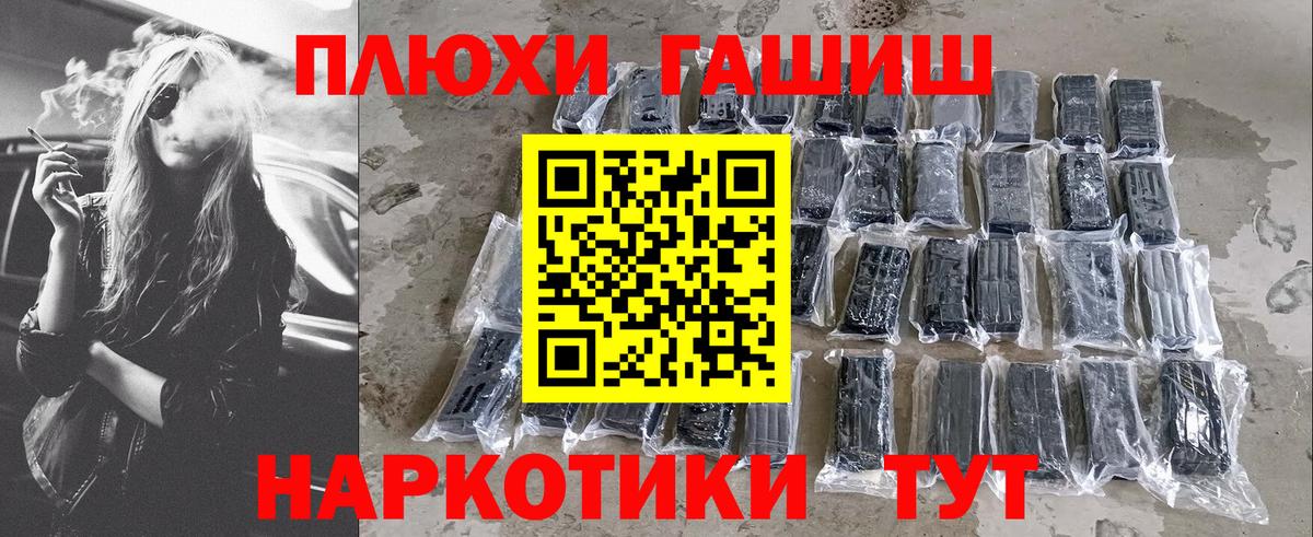 Александров  ГАШ Изолятор  ГАШ Cannabis  Гашиш  где найти   Вход с VPN 