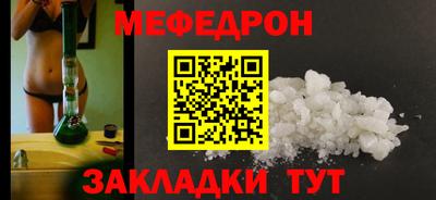 гашишное масло Рузаевка