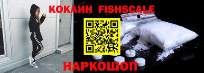 гашишное масло Рыбинск