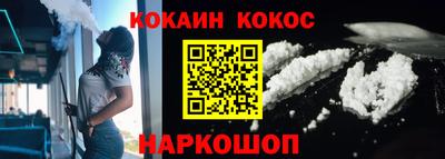 гашишное масло Рыбинск