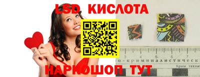 гашишное масло Рыбинск