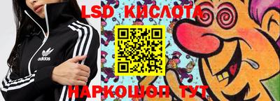гашишное масло Рузаевка