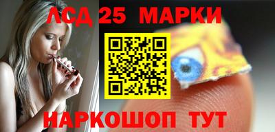 гашишное масло Рузаевка