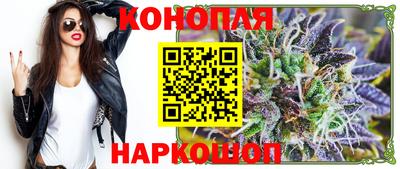 гашишное масло Рыбинск