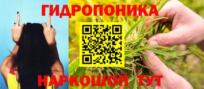 гашишное масло Рыбинск