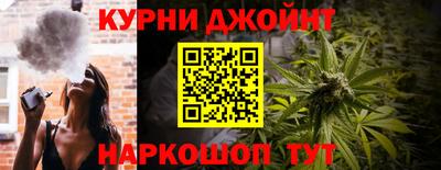 гашишное масло Рыбинск