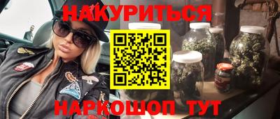 гашишное масло Рыбинск