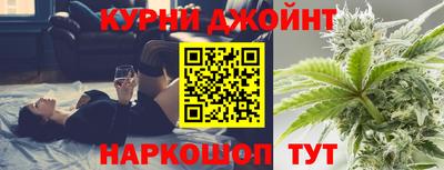 гашишное масло Рыбинск