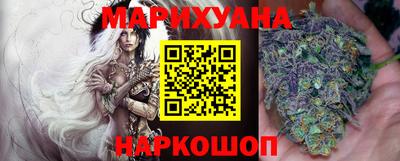 гашишное масло Рыбинск
