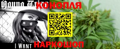 гашишное масло Рыбинск