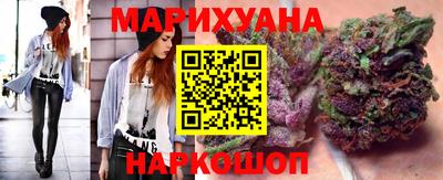 гашишное масло Рузаевка