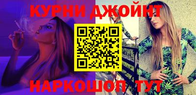 гашишное масло Рыбинск