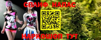 гашишное масло Рузаевка