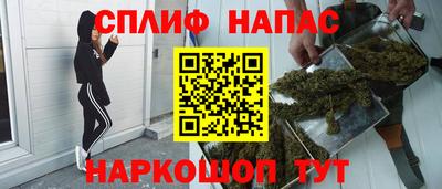 гашишное масло Рыбинск
