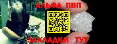 гашишное масло Рузаевка