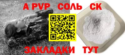 гашишное масло Рузаевка