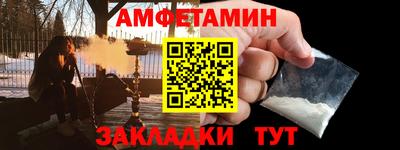 гашишное масло Рыбинск
