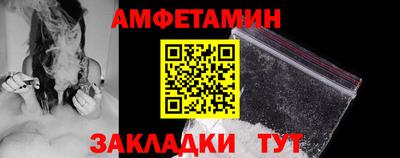 гашишное масло Рузаевка