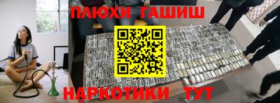 jwh Рязань