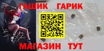 гашишное масло Рыбинск