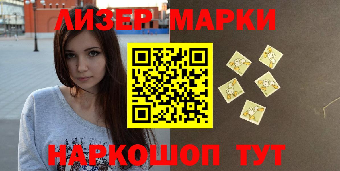 Лсд 25 экстази ecstasy  Вход с VPN  ЛСД экстази  Александров 
