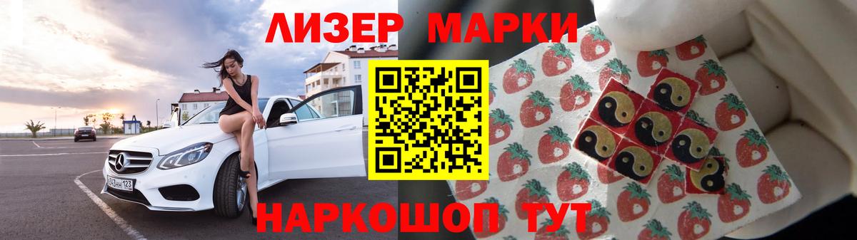 LSD-25 экстази кислота Александров
