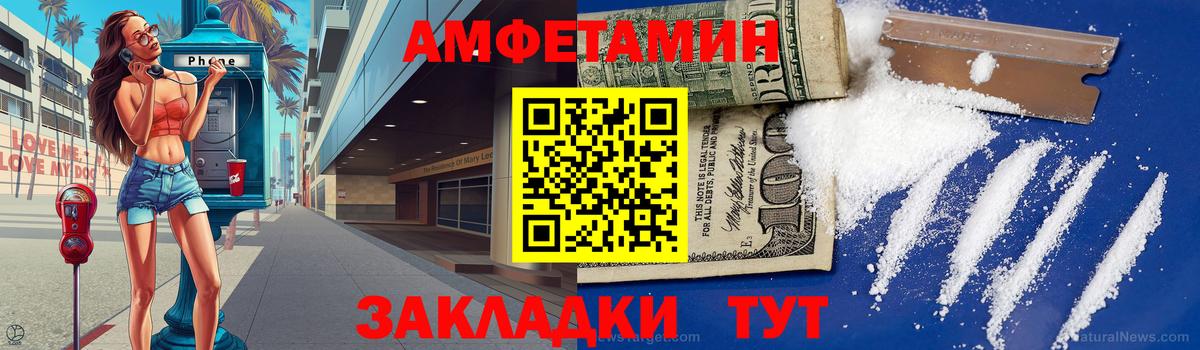 Первитин  Вход с VPN  Александров  МЕТАМФЕТАМИН кристалл 