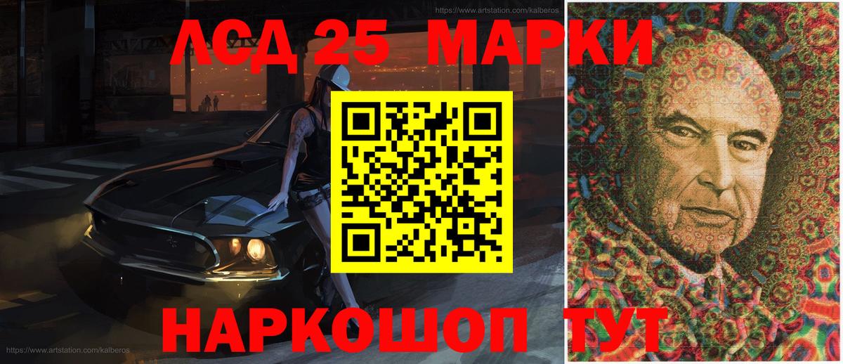 Александров  Марки N-bome 1,8мг  Вход с VPN 