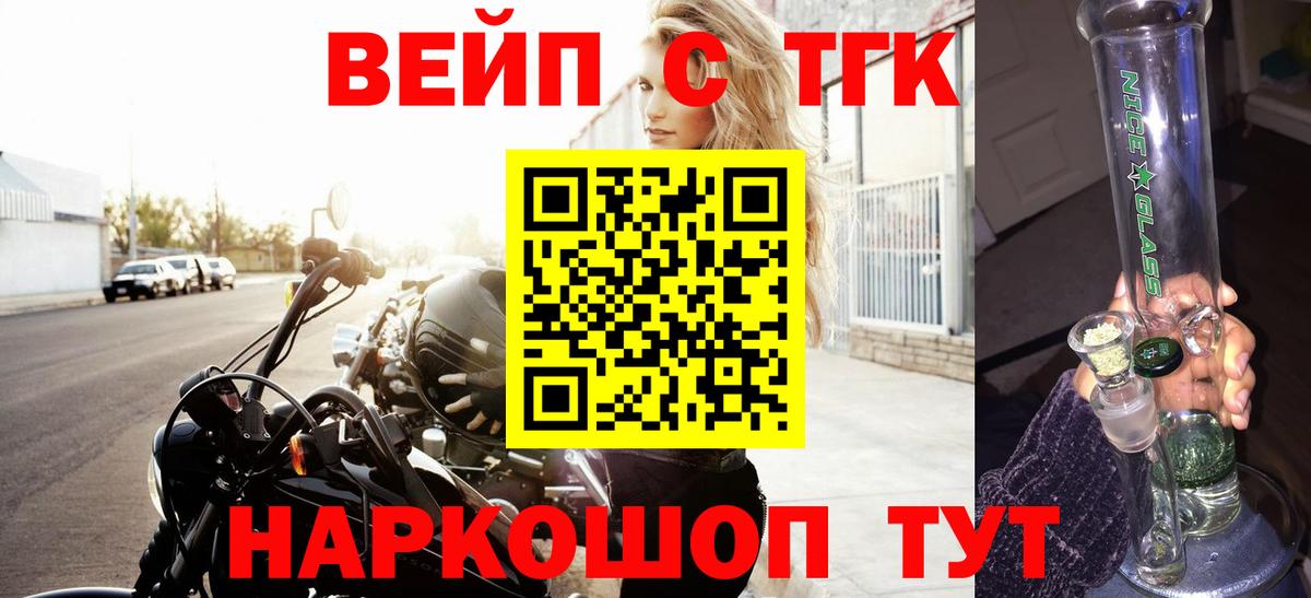 Александров  где купить наркотик  Вход с VPN  ТГК концентрат  ТГК концентрат 