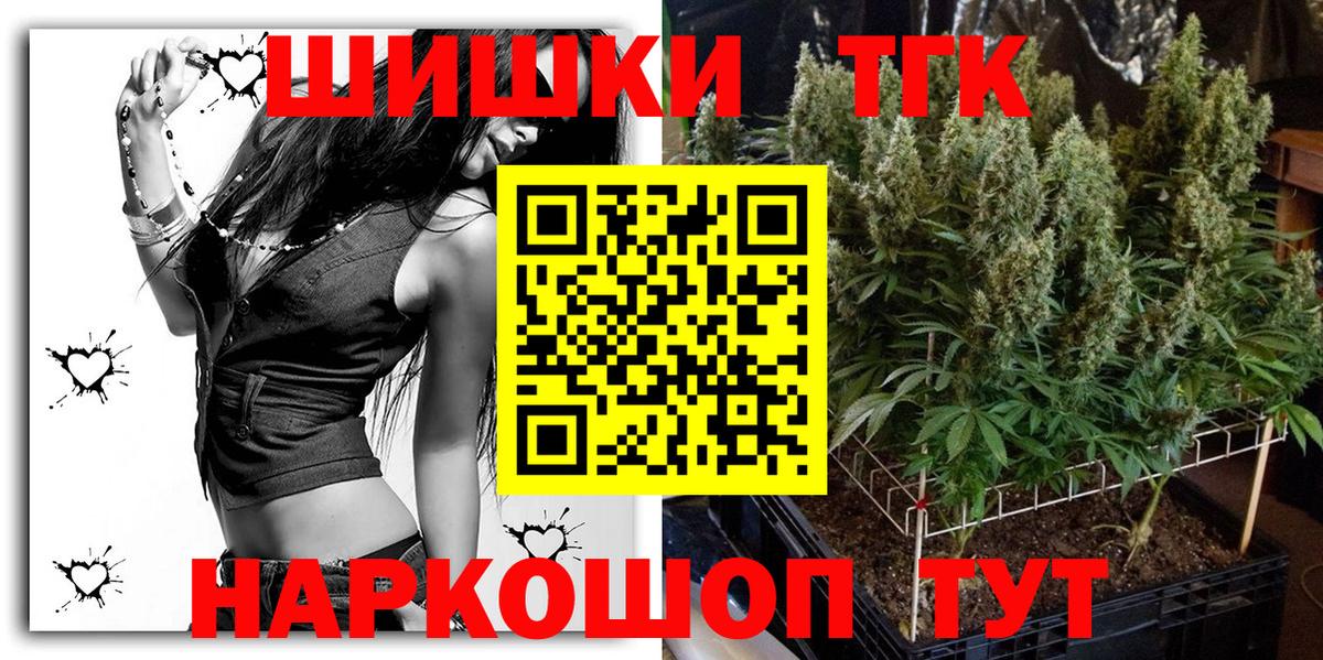 Бошки Шишки White Widow Александров