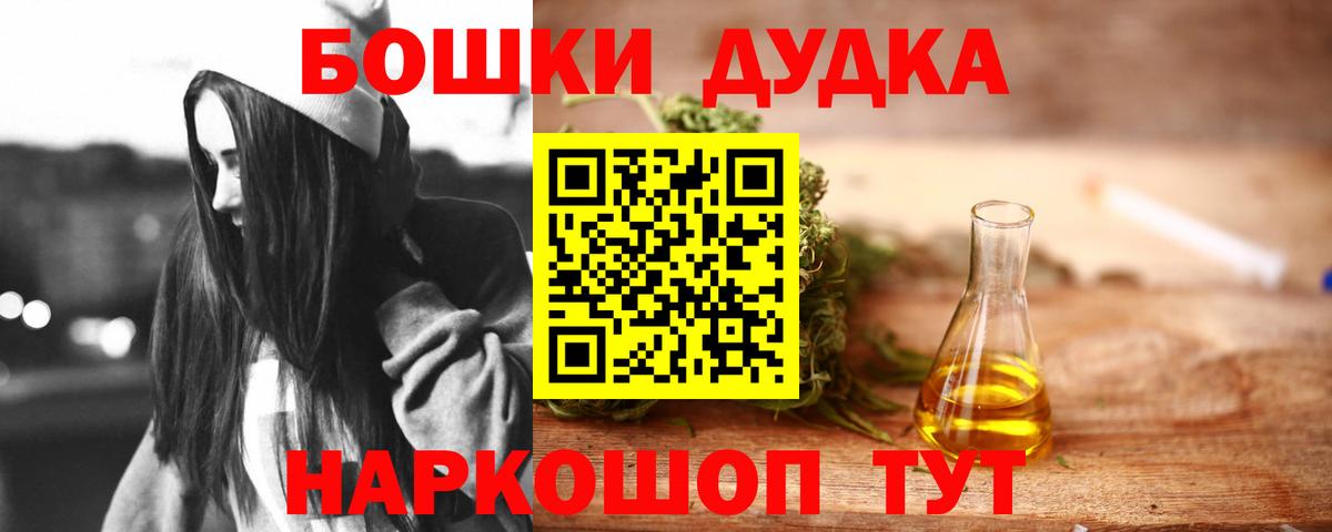 Каннабис AK-47  Шишки марихуана LSD WEED  Александров  Вход с VPN 